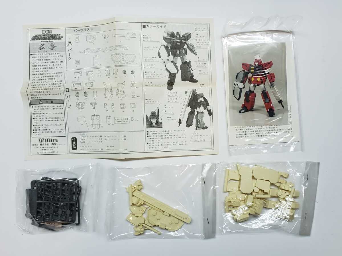 Amazon.co.jp: コトブキヤ 勇者王ガオガイガー 4 炎竜 ノン